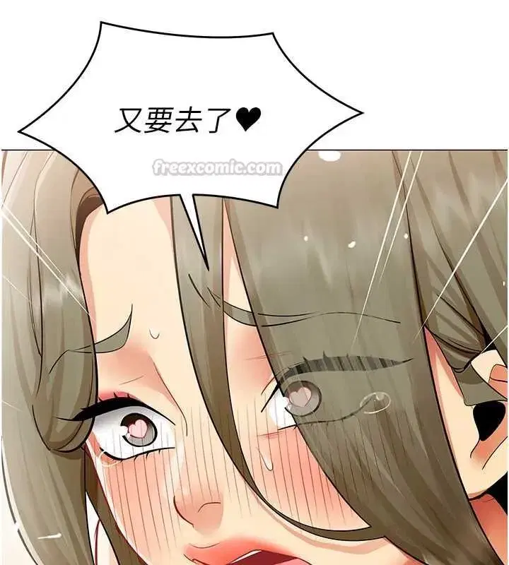 第74話 - 第30页