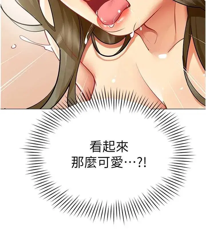 第74話 - 第31页