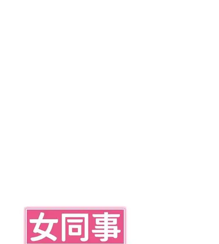 第74話 - 第32页