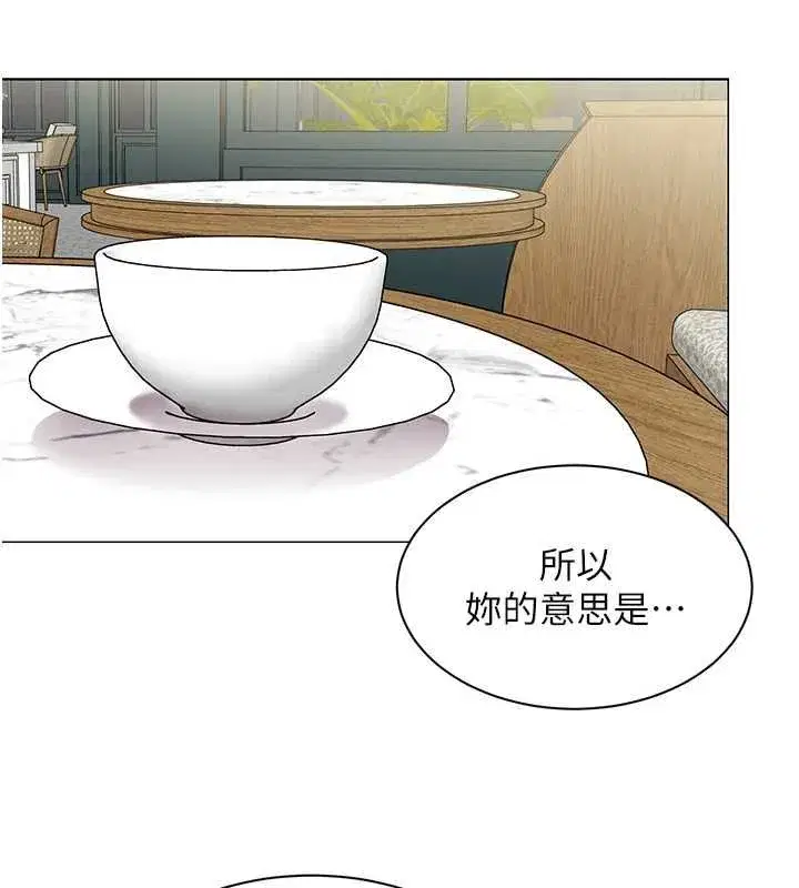 第74話 - 第35页
