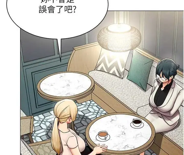 第74話 - 第38页