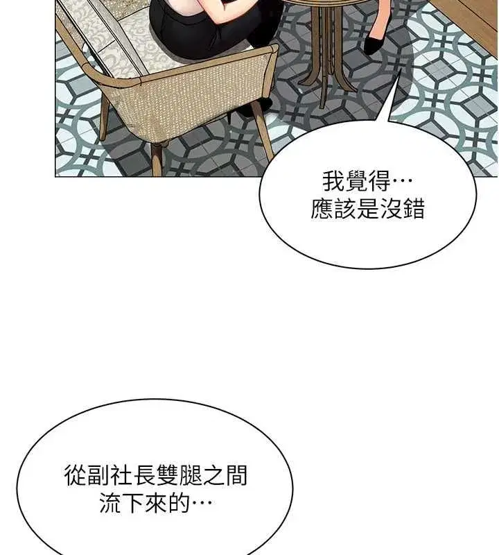 第74話 - 第39页