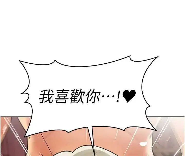 第74話 - 第4页