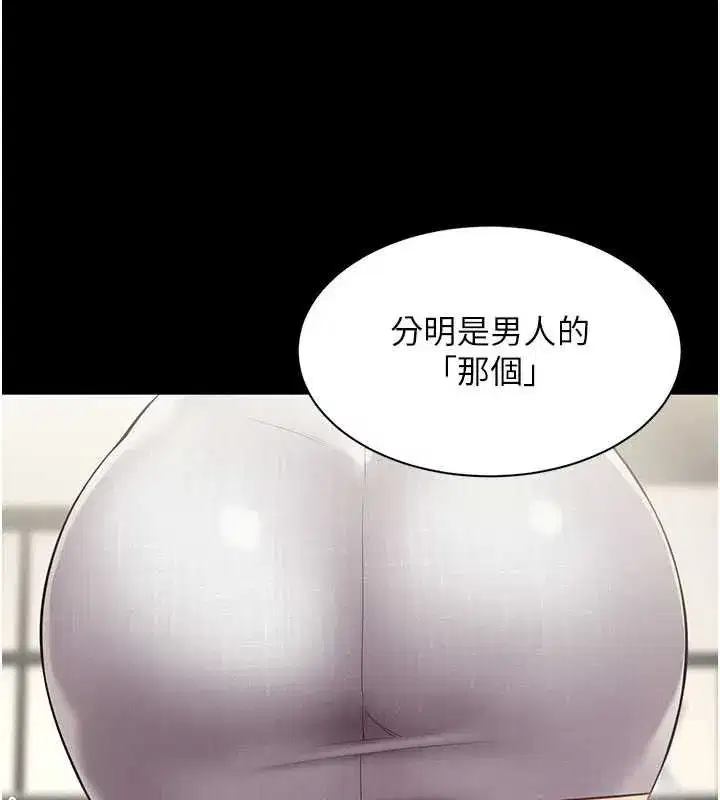 第74話 - 第41页