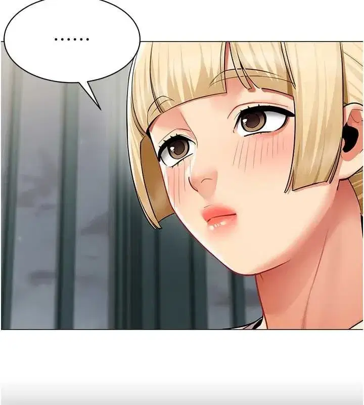 第74話 - 第43页