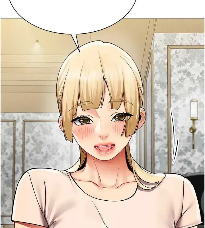 第74話 - 第50页