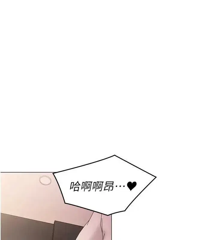 第74話 - 第52页