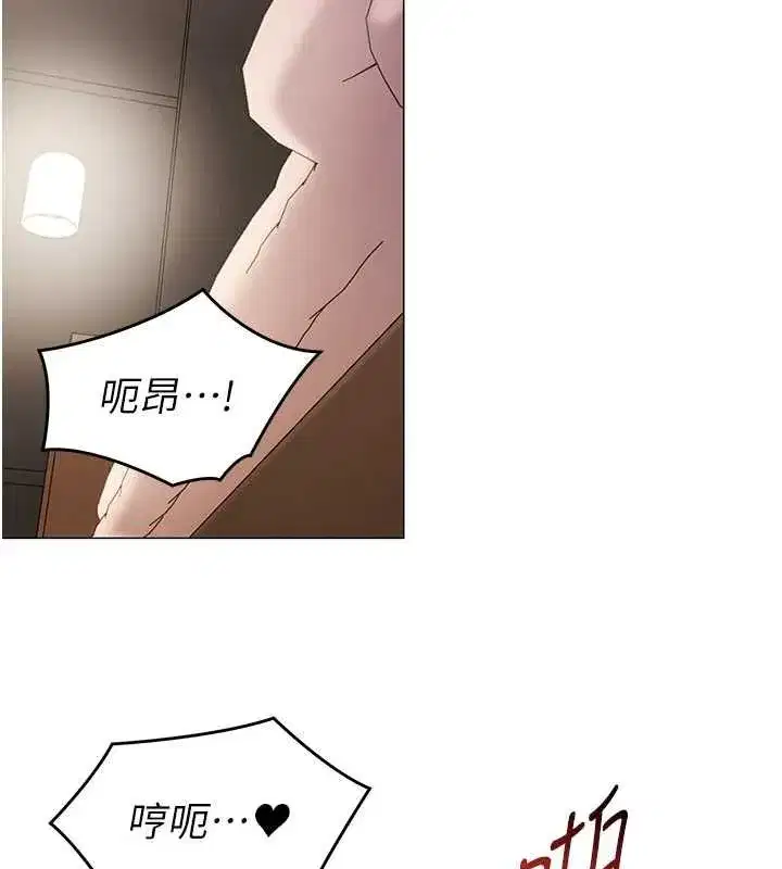 第74話 - 第53页