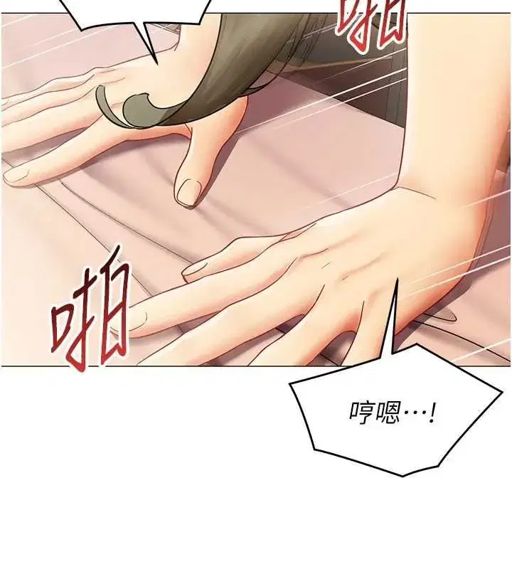 第74話 - 第54页