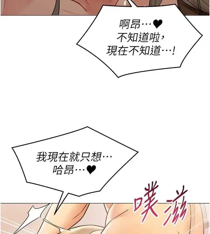 第74話 - 第58页