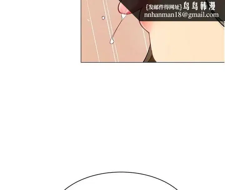 第74話 - 第63页