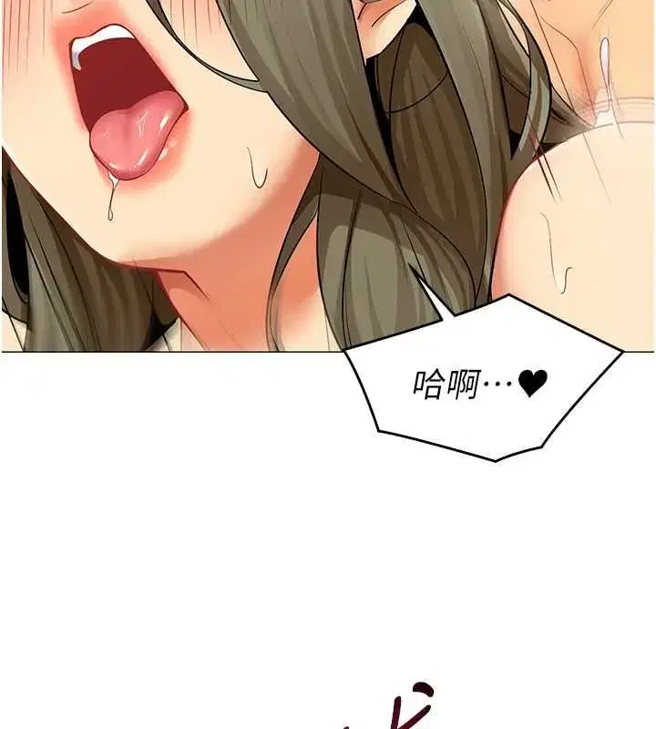 第74話 - 第65页