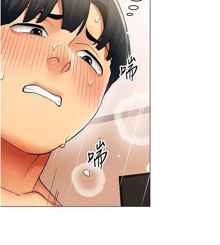 第74話 - 第7页