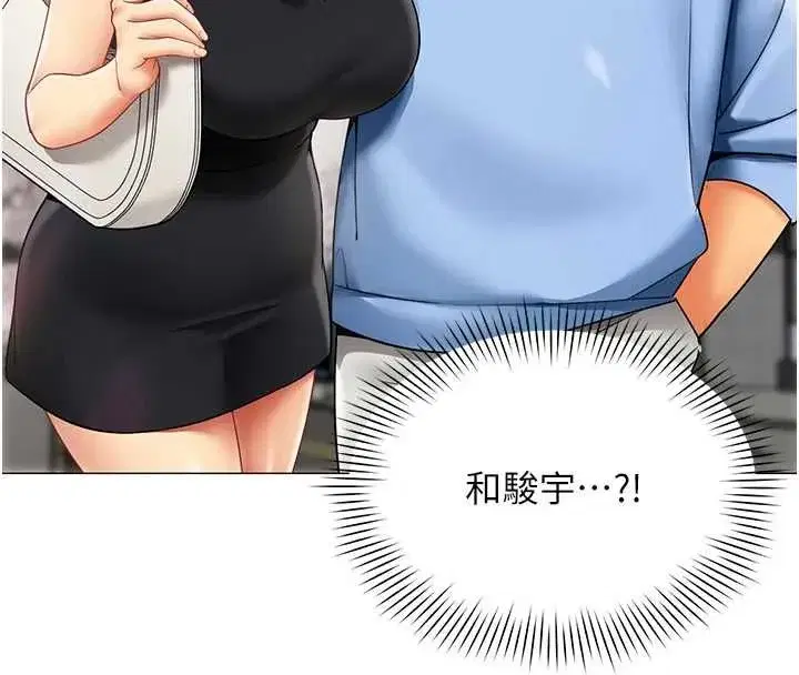 第74話 - 第71页
