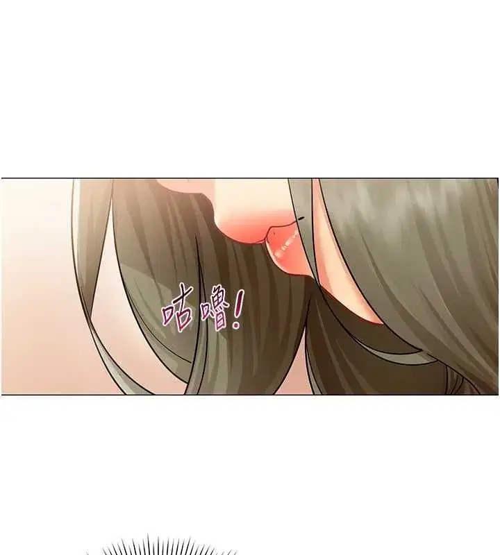 第74話 - 第72页