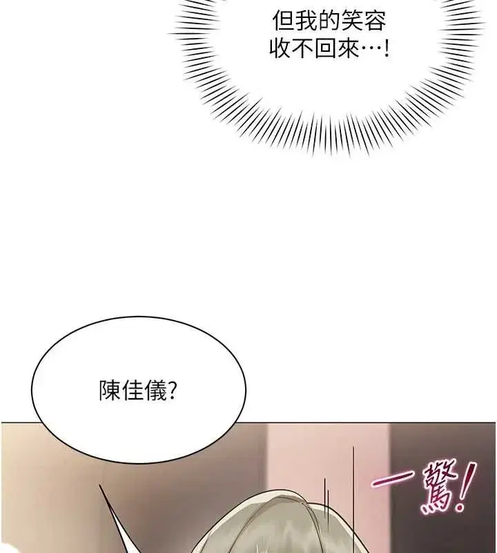 第74話 - 第74页