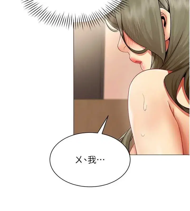 第74話 - 第78页