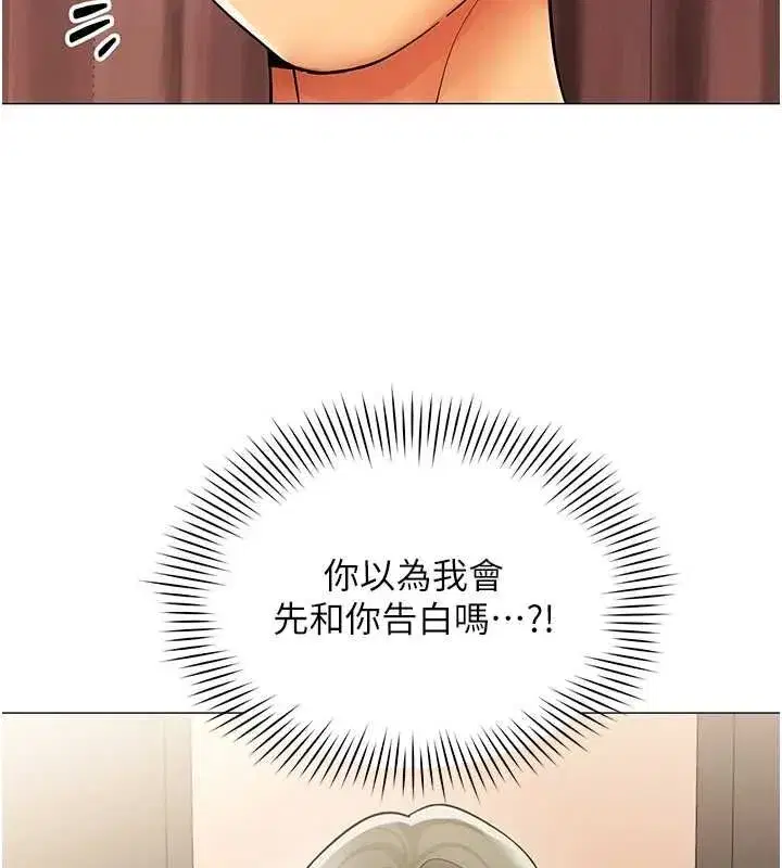 第74話 - 第80页