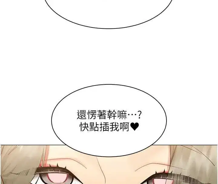 第74話 - 第83页