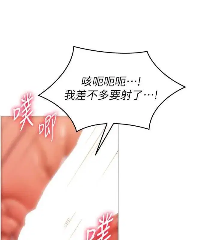 第74話 - 第92页