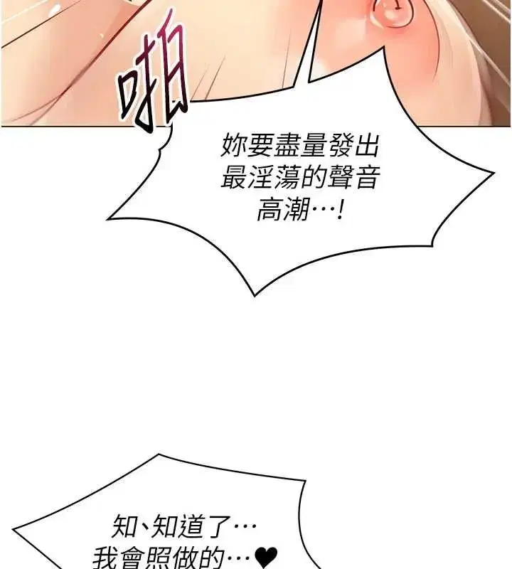 第74話 - 第96页