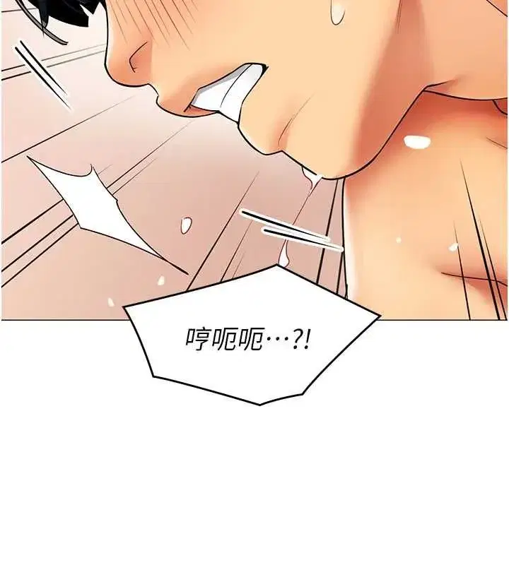 第74話 - 第99页