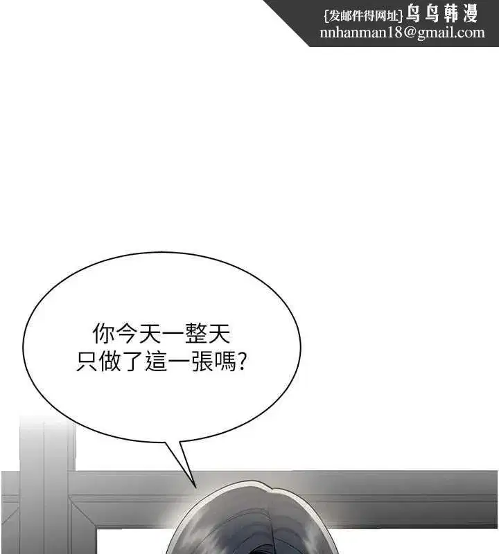 第75話 - 第1页