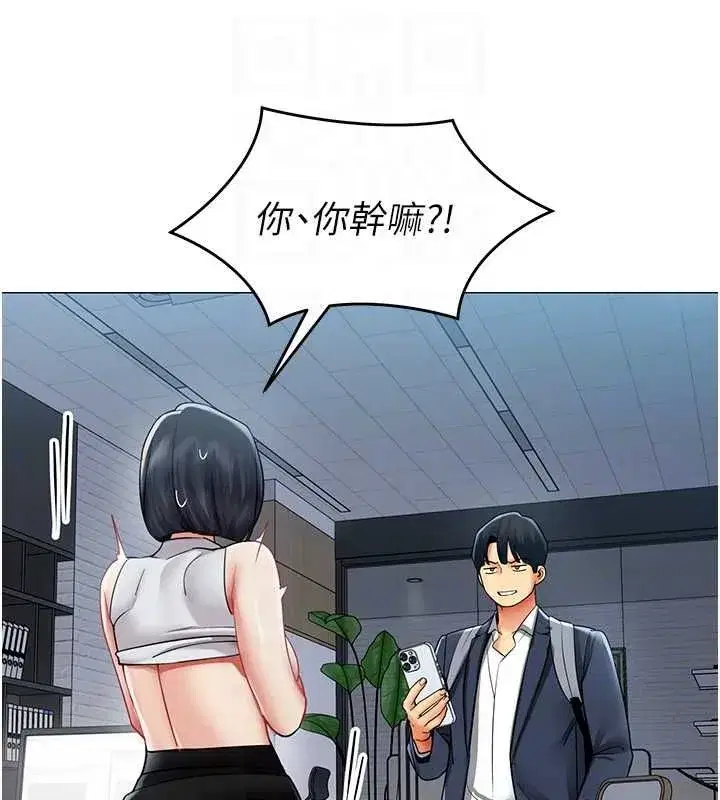 第75話 - 第100页