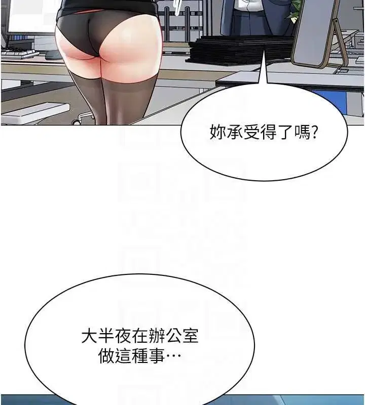 第75話 - 第101页