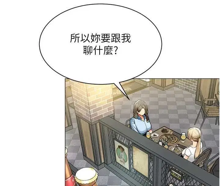 第75話 - 第107页