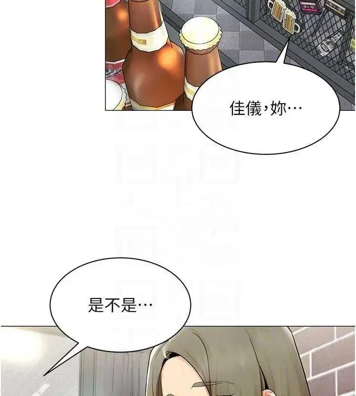 第75話 - 第108页