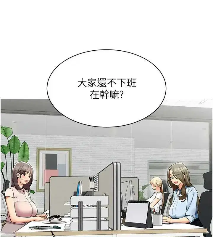 第75話 - 第11页