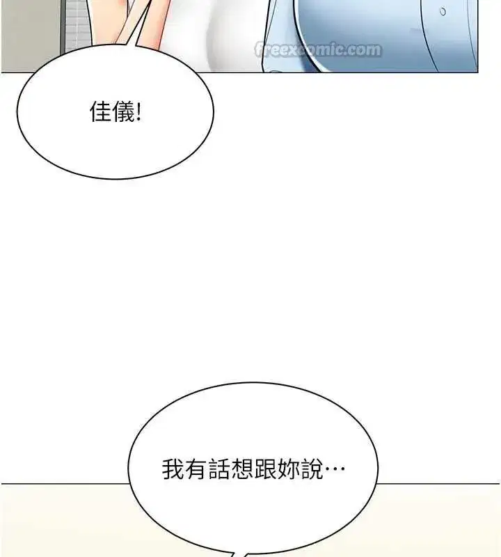 第75話 - 第15页