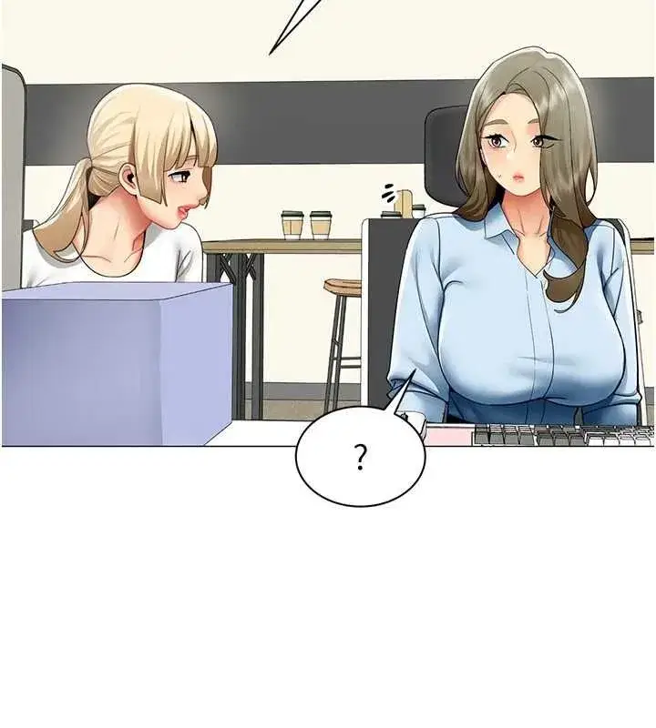 第75話 - 第16页