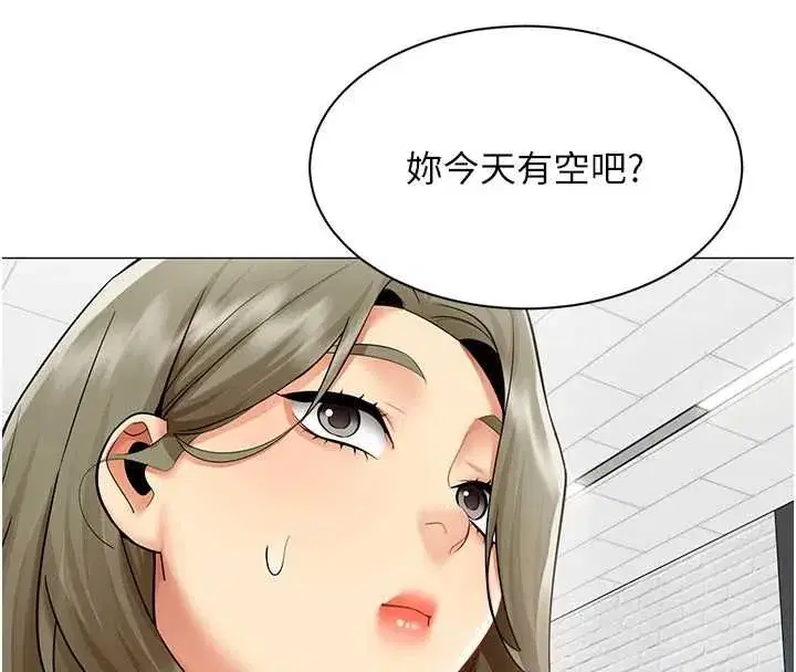 第75話 - 第17页