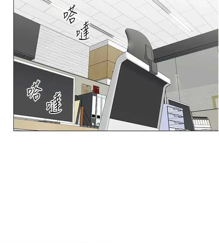 第75話 - 第22页