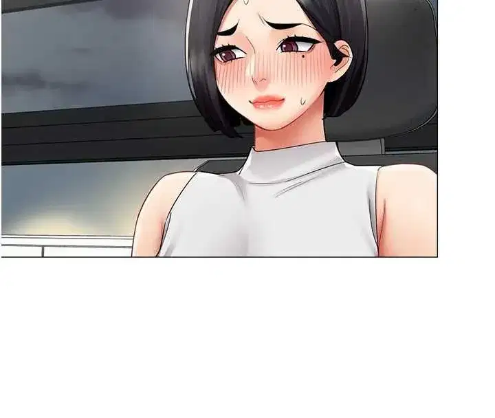 第75話 - 第49页