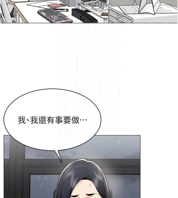 第75話 - 第51页
