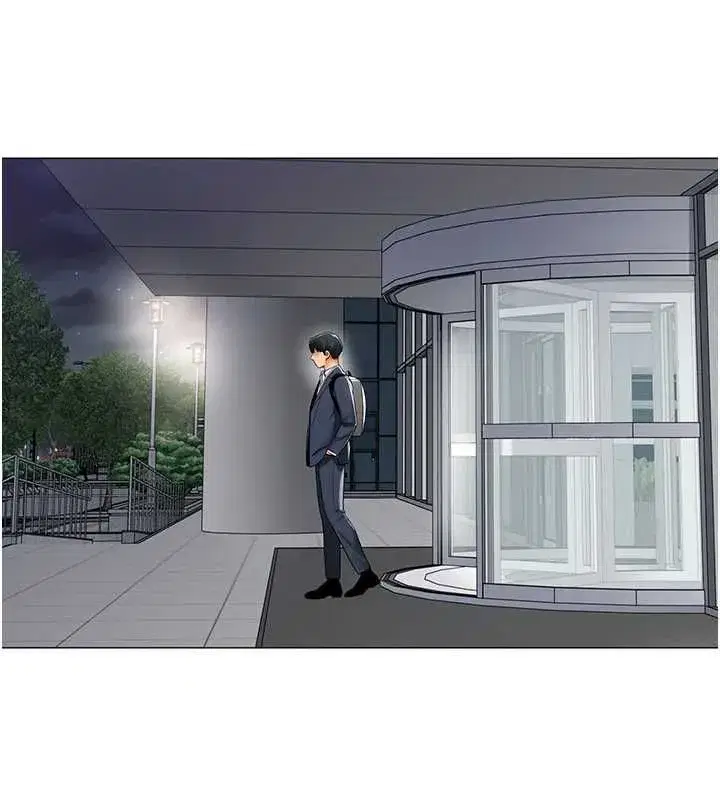 第75話 - 第55页