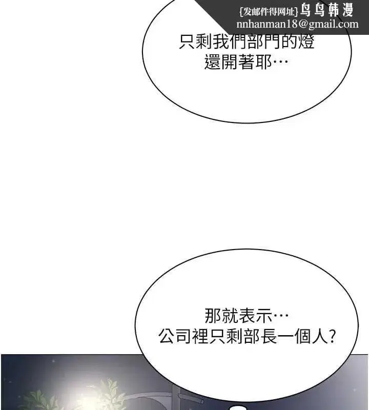 第75話 - 第57页