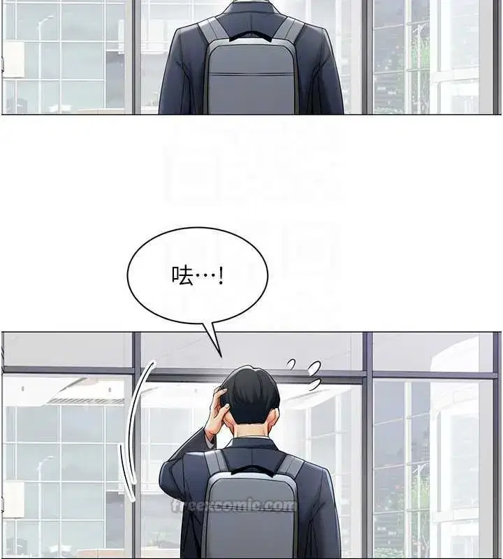 第75話 - 第60页