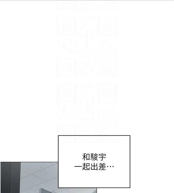 第75話 - 第61页