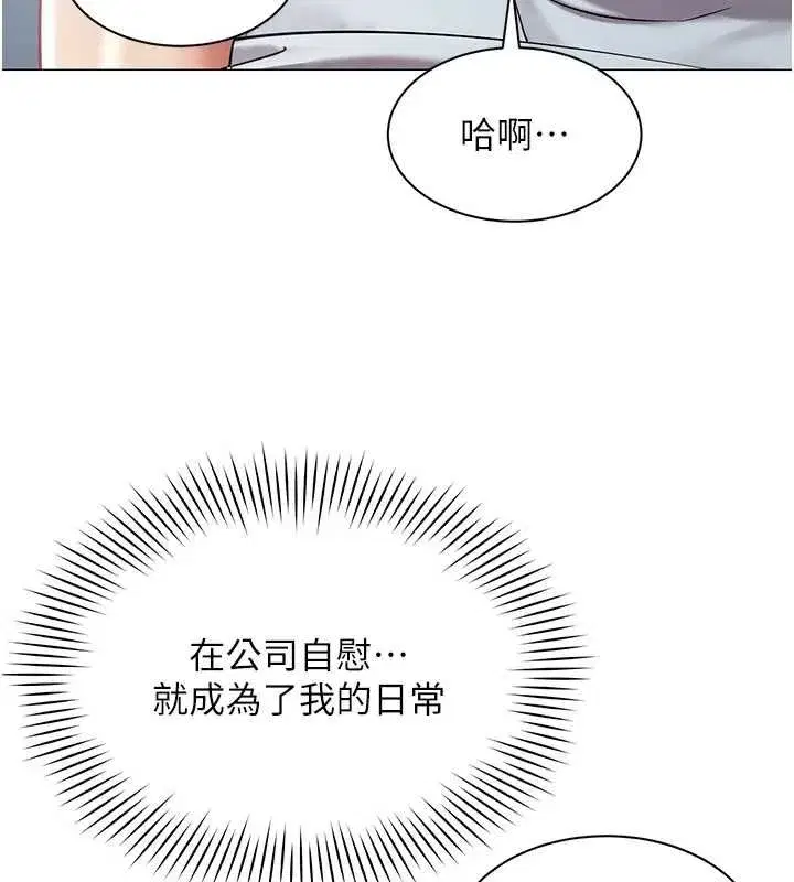 第75話 - 第66页