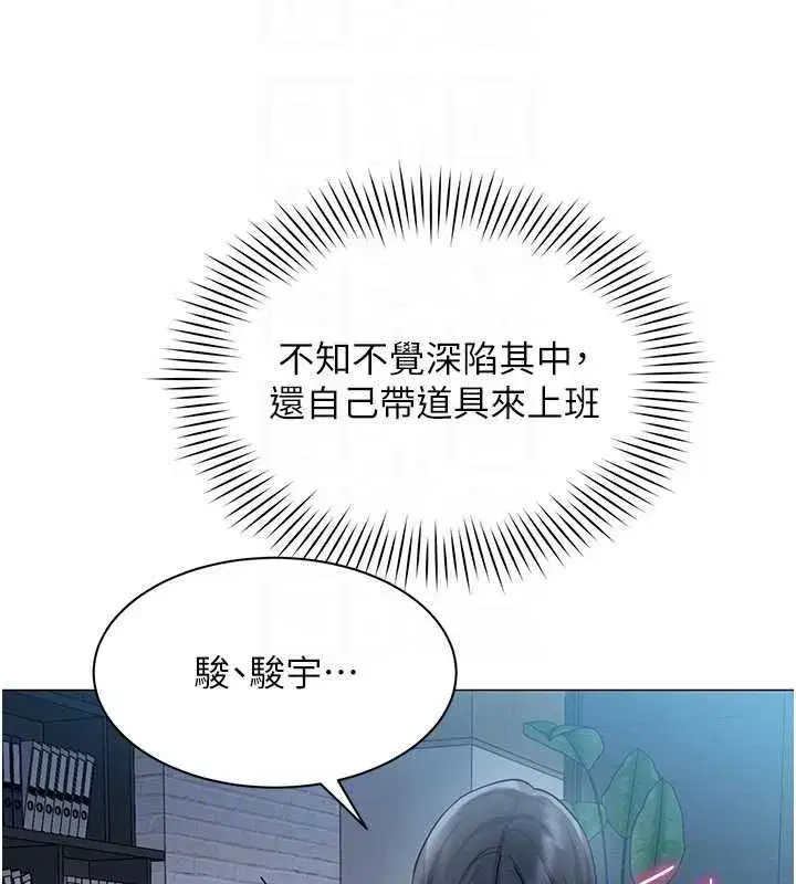 第75話 - 第71页