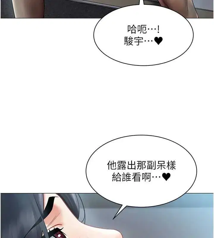 第75話 - 第73页