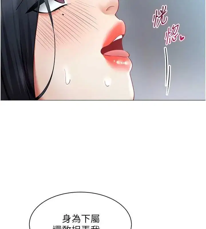 第75話 - 第74页