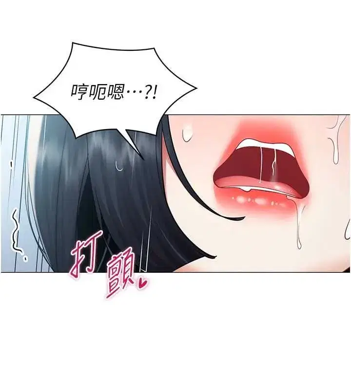 第75話 - 第78页