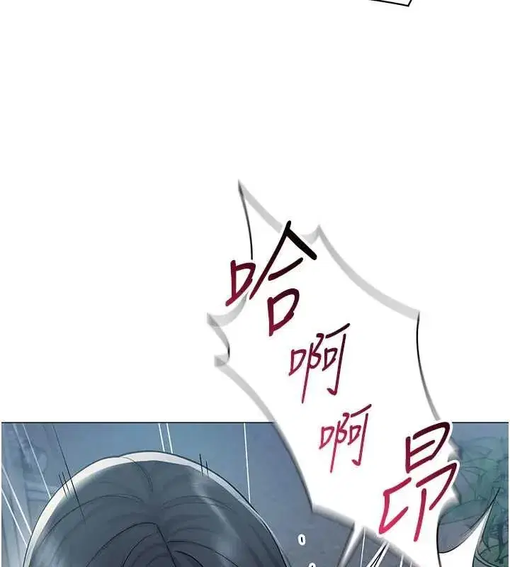 第75話 - 第80页