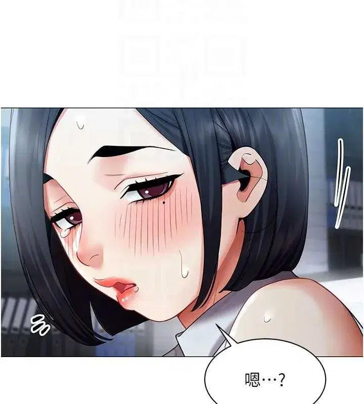 第75話 - 第84页