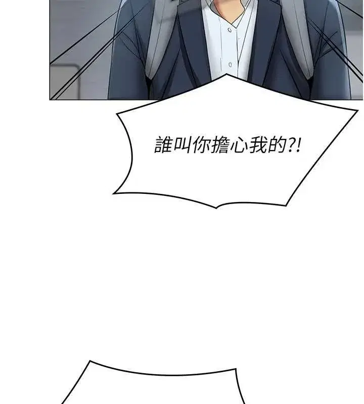第75話 - 第89页